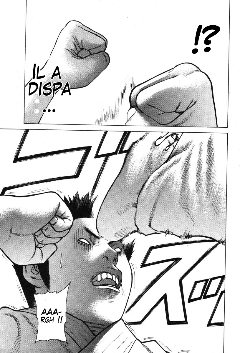 img Karate Shoukoushi Kohinata Minoru 2